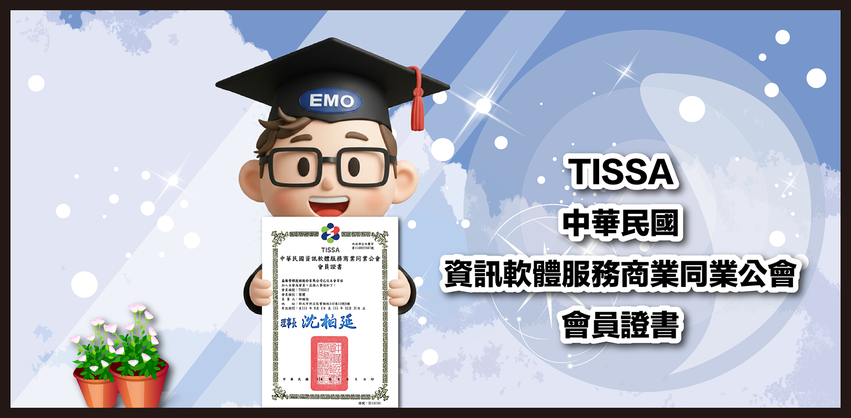 2025聖誕新年賀卡